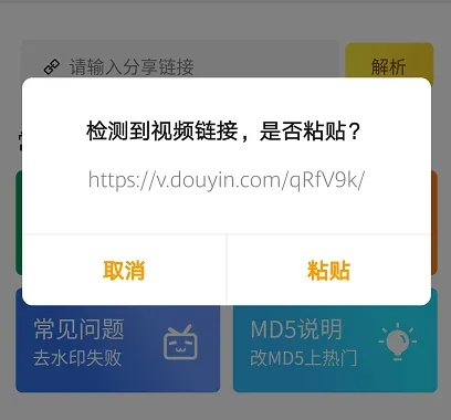 剑侠2外传激活码和官方下载vps,预测解析说明-手游版_v2.859