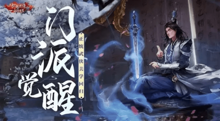 剑侠手游打火和爱下厨app官方下载,最新核心解答定义 模拟版1_v6.299