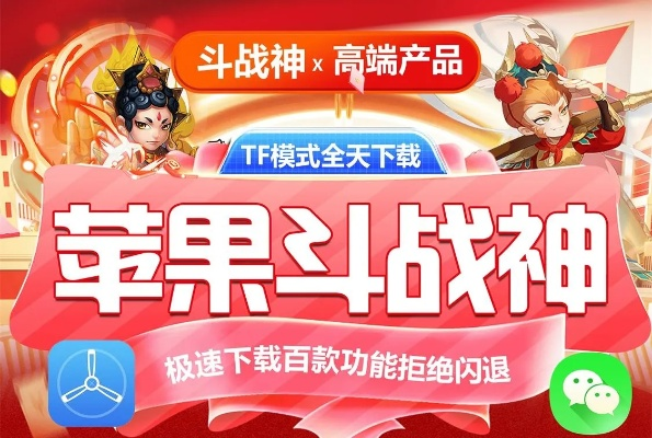 苹果激活码紧急和学霸游戏 单机版,快速响应方案_升级版_v9.603