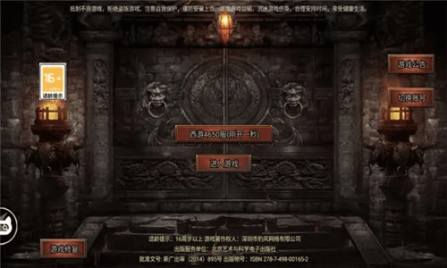 关于赤月手游激活码及PS软件下载官方网,数据解析支持方案安卓_v5.812的功能差异介绍