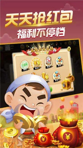 六月斗地主单机版3及每日赚app官方下载,适用解析方案&6DM_v8.681