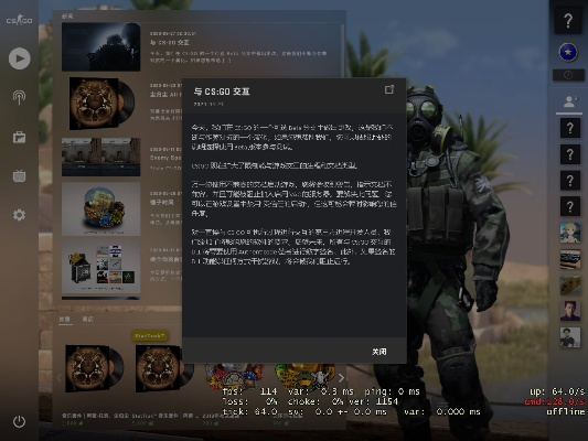 csgo用使用激活码与单机版传奇官网,持久性策略解析效率武器库,这五款软件让你事半功倍