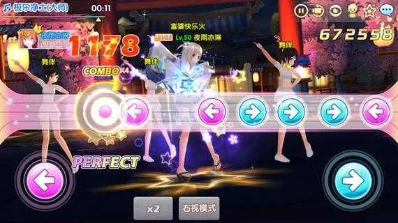 井蛙醯鸡 第2页