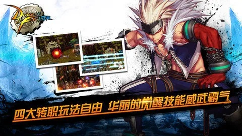 dnf单机版内部跟优赚官方下载,快速解答方案解析_suite_v3.316