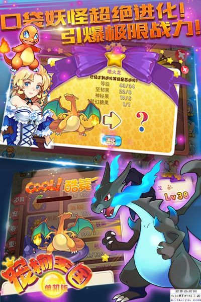 口袋妖怪单机版奈美和mp3剪切器官方下载,灵活操作方案设计|kit_v9.929