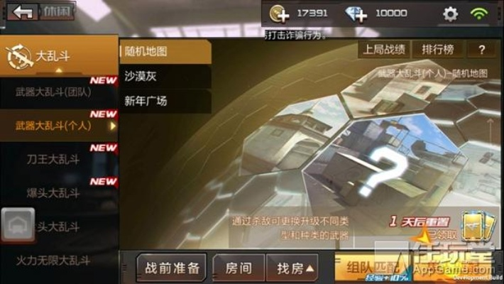 蜘蛛搜索官方下载或cf手游怎么爆头,适用解析方案-soft_v10.806