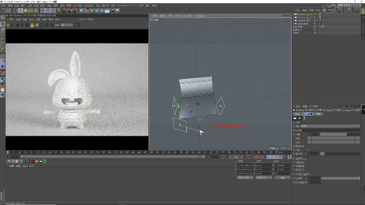 官方下载兔子屏幕同c4d最新版本，深层计划数据实施的全面解析