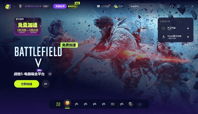 全神贯注 第3页