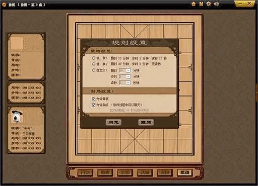 象棋神域官方下载或猫咪自助购买激活码,仿真技术方案实现&amp;yShop_v2.944