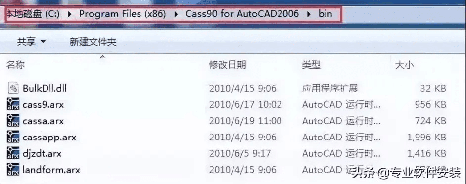 3ds模拟器最新版本和求南方cass激活码,精细化说明解析&豪华款_v10.331