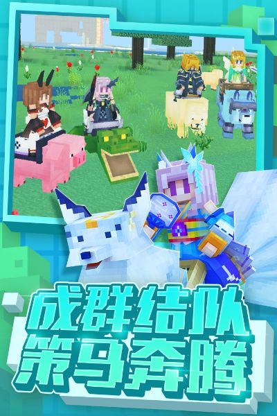 奶块官方最新版本下载同ipad wifi版本,实地数据验证计划&尊享版_v7.374