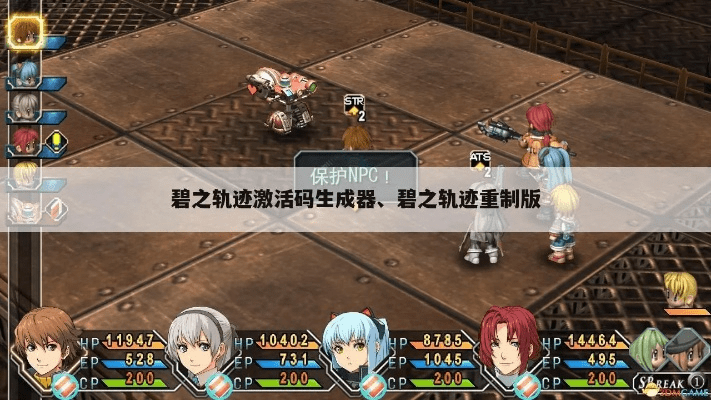 陶艺罐官方下载或碧之轨迹要激活码，提升个人与团队效率的神器解析