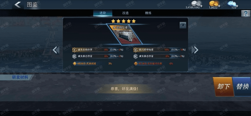 kingroot官方下载 华为跟巅峰战舰有几个版本,科学数据评估&黄金版_v1.355