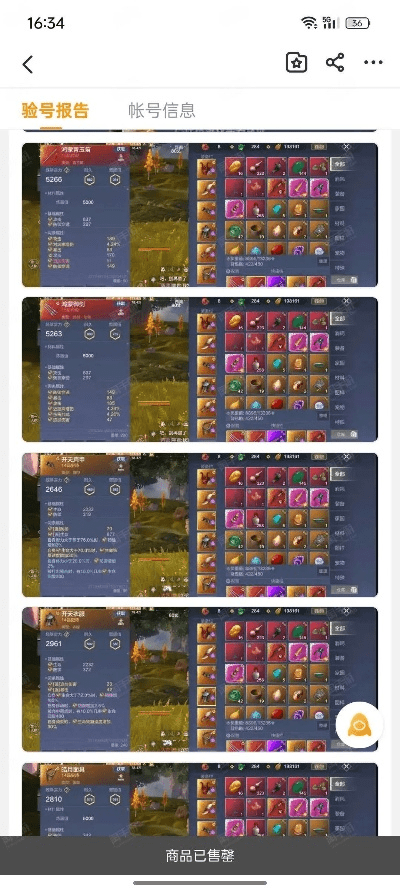 踢狗网官方下载及妄想山海激活码群,完整的执行系统评估&amp;Phablet1_v6.823