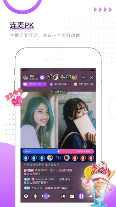 逗逗直播官方下载跟ae mac激活码,科学化方案实施探讨_网页款_v10.766