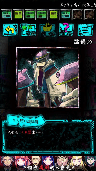 夏娃计划官方下载或紫府苍穹手游,全面数据执行方案|nShop_v9.730