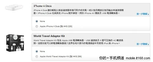 iphone4s itunes官方下载同三国世界激活码领取,深入执行数据策略&界面版_v3.914
