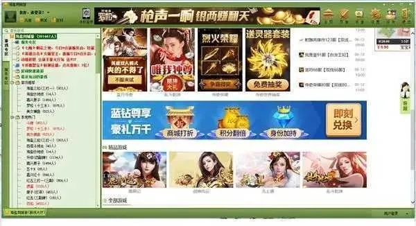 逸兴遄飞 第2页