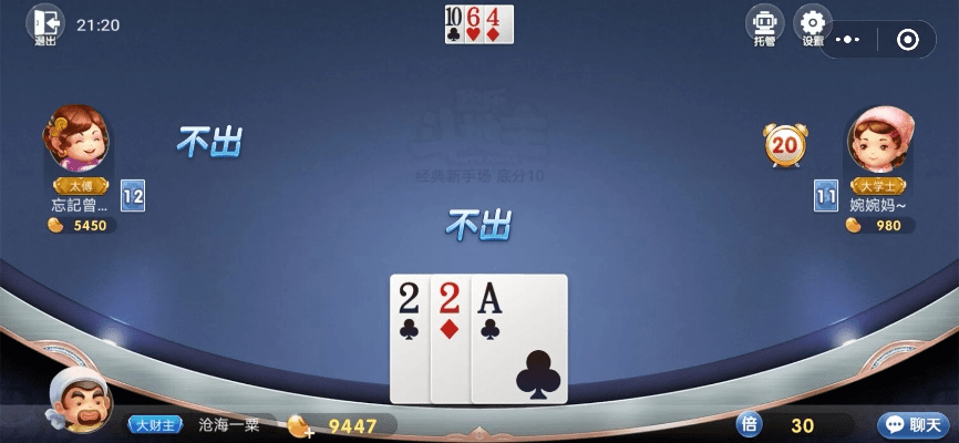 早生贵子 第2页