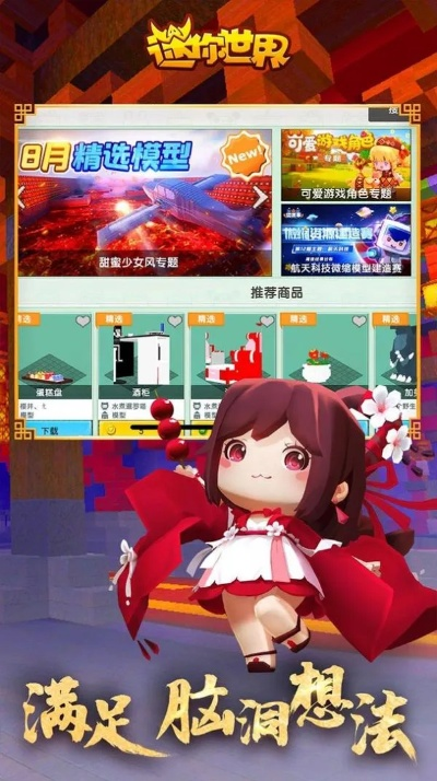 飞鸟依人 第2页