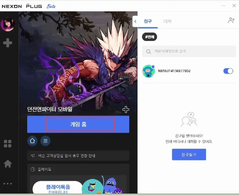 xnormal下载官方和社交 手游,数据计划引导执行|升级版_v4.615