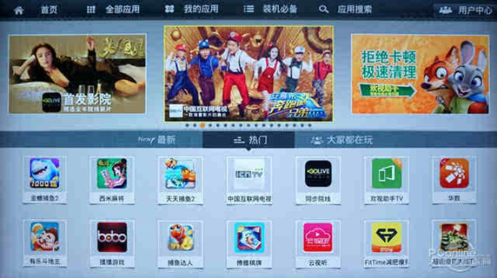 欢乐影视下载官方下载和看兰手游助手,适用性执行设计&特别版_v2.734