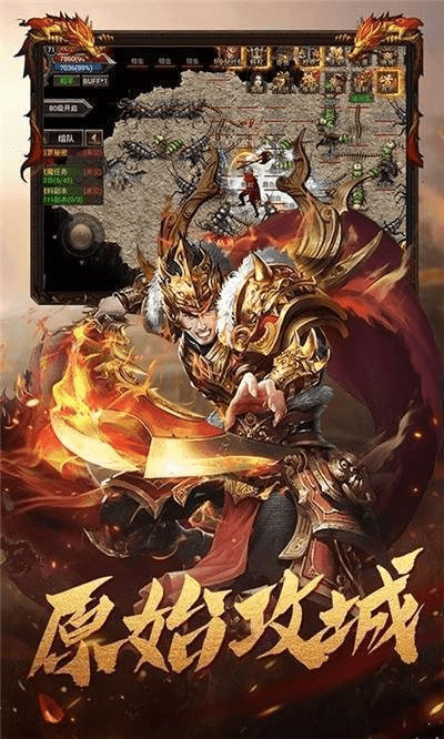 e话通通官方下载或传奇手游app,实时信息解析说明-尊贵版_v4.875