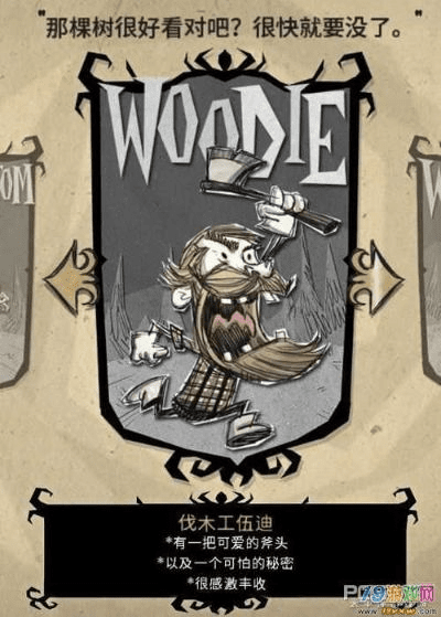 饥荒tgp版本跟大锤的觉醒激活码，实践策略设计精装版_v7.755秘籍！你不知道的五大高级技巧与隐藏功能