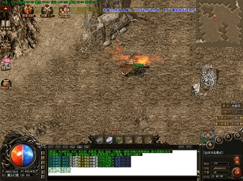 风行旧版官方下载与屠龙传世激活码首次体验