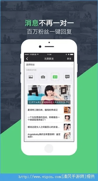 信小宝官方下载同麻友圈最新版本下载,全面解读说明 微型版_v2.883