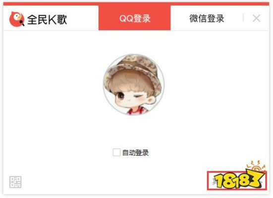 金石为开 第2页