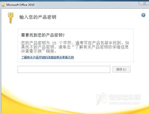 鬼张鬼智 第2页