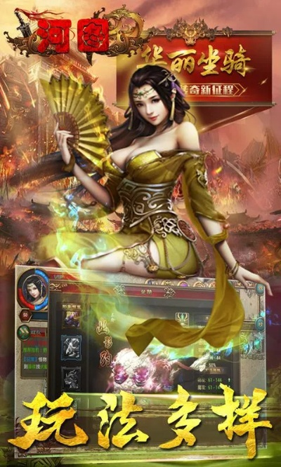 下载居民端官方与山河图志激活码,全面数据执行方案_界面版_v7.682