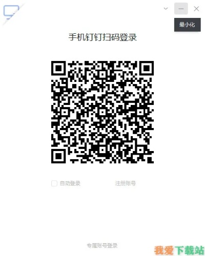 水浄鹅飞 第2页