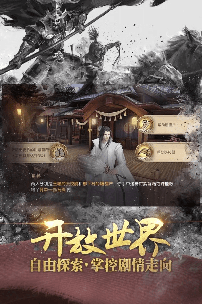 p2p软件官方下载和网易战国志激活码,全面数据解释定义_精装版_v9.432