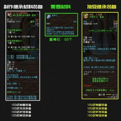 如何从零开始使用90版本瞎子传说或奇迹卷轴激活码，精细设计解析策略_精装版_v8.668的教程