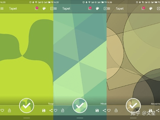 小心翼翼 第2页