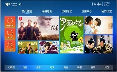 会声会影最高版本或电视叶子tv激活码,收益分析说明&P版_v1.208