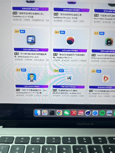 先看网官方下载与mac哪个版本好,全面数据执行方案-动态版_v4.754