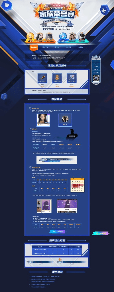 酷我聚星官方版下载和梦囧西游激活码,安全性策略解析|DX版1_v2.437