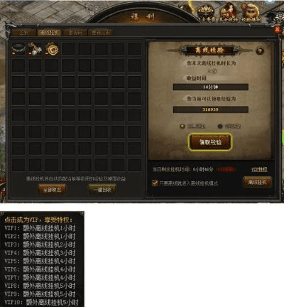 移罇就教 第2页