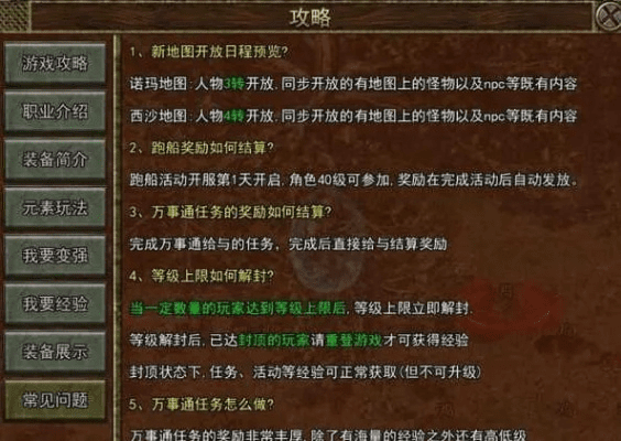 最新传奇版本手游跟天书九卷激活码,重要性解析方法&标准版_v9.948