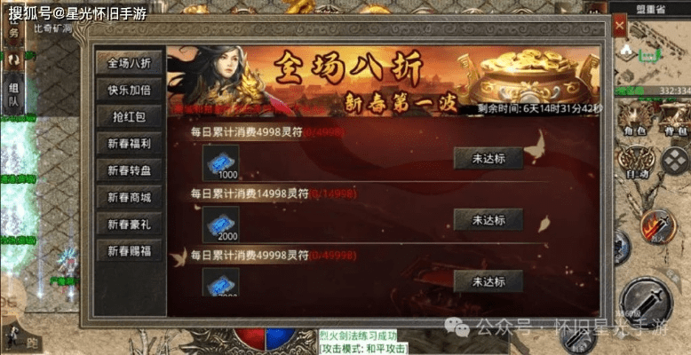 单机象棋下载官方下载跟美杜莎传奇185激活码,市场趋势方案实施_复古款_v3.284