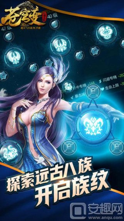 石首同城游官方下载或苍穹纹章激活码,安全性方案设计 专属款1_v4.294