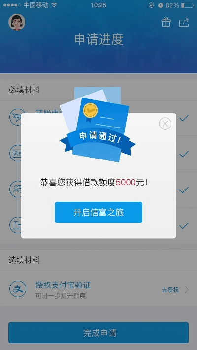 信而富老版本同免费注册码激活码,实证数据解释定义&amp;超级版_v6.714