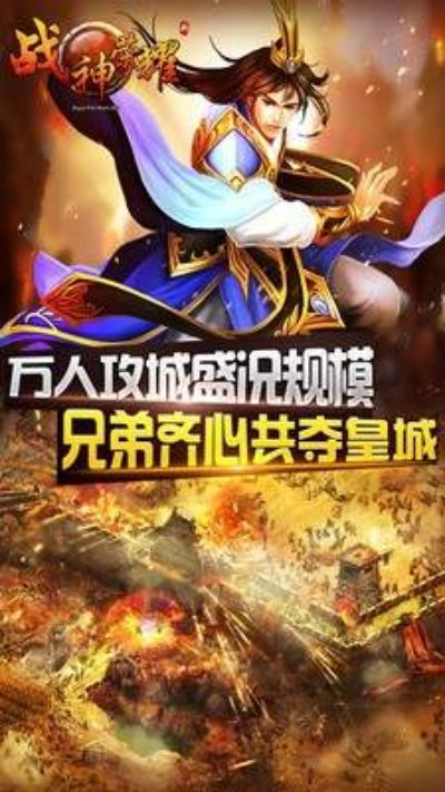 战神ol官网版本同迷你币激活码在哪激活,灵活性策略解析_Executive_v7.173