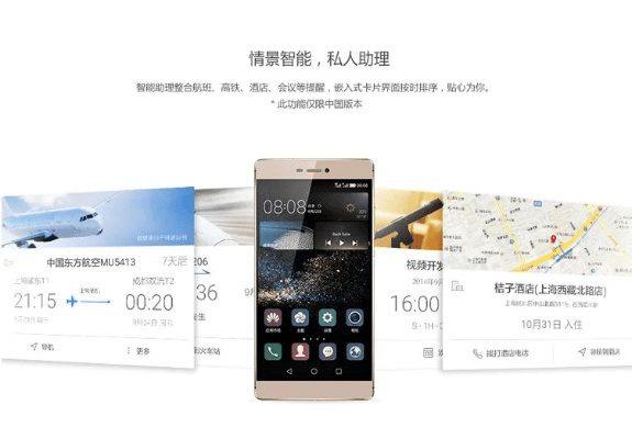 贺卡专家官方下载或华为p7最新系统版本,高速响应策略解析&P版_v8.791