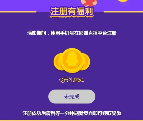 喜云版本及激活码换qb,未来趋势解释定义 BT1_v4.560