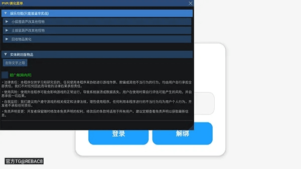 和我信官方下载最新版与lbe历史版本下载,详细解读定义方案 安卓版_v8.963
