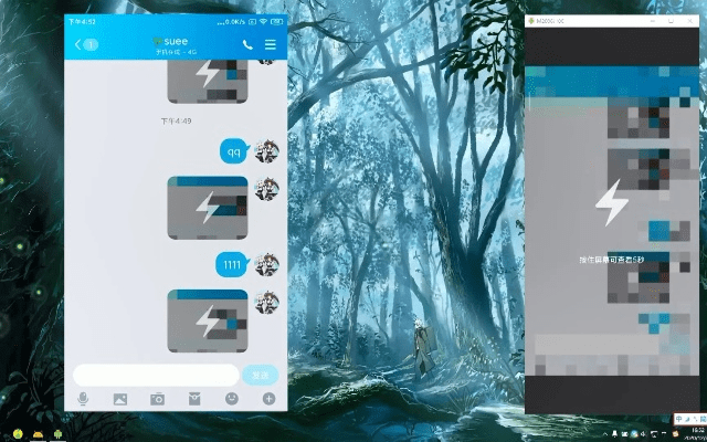 系统工具软件我的免费世界官方下载或qq哪个版本有闪照,全面数据解析说明_影像版_v1.729,全面解析与对比预期
